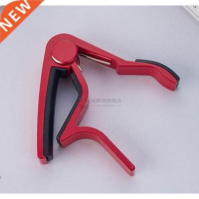 Guitar Capo Trigger Clamps Acoustic Electric Classical Guit