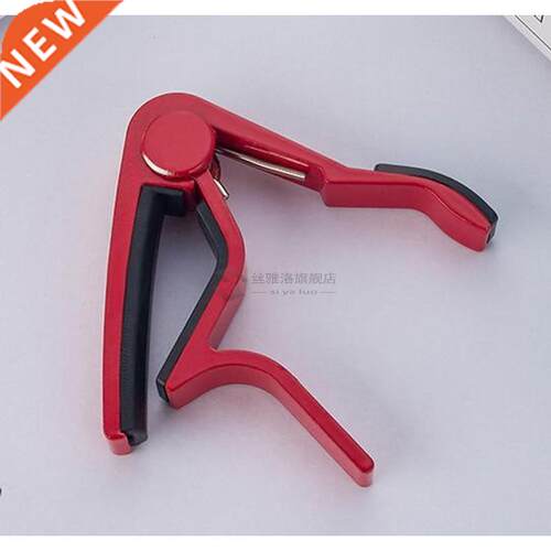 Guitar Capo Trigger Clamps Acoustic Electric Classical Guit