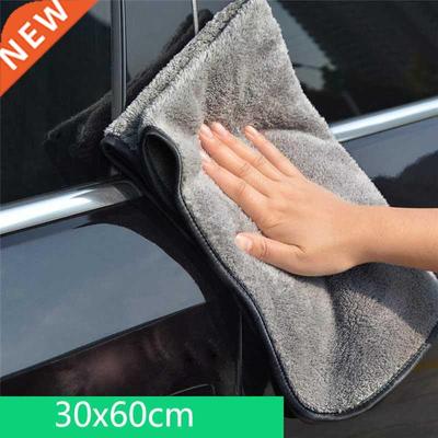 Professional Premium Microfiber Towel Thick Cleaning Cloth D