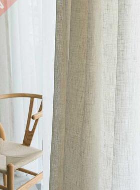 Modern Japanese style linen curtain Thicken gauze curtain c
