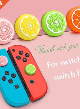 For Switch Host Rocker Protection Cap For SwitchLite Moving