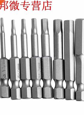 8Pcs 50mm 1/4 Inch Hex Shank Magnetic Hex Head Screwdriver B