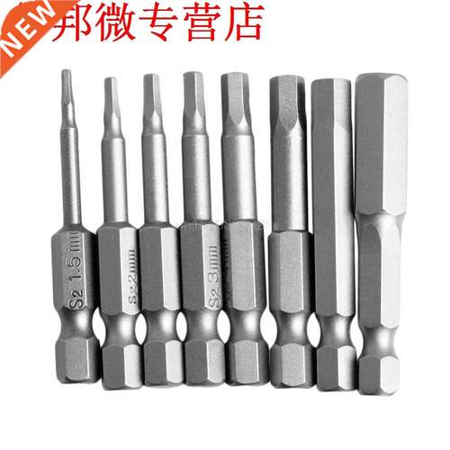 8Pcs 50mm 1/4 Inch Hex Shank Magnetic Hex Head Screwdriver B