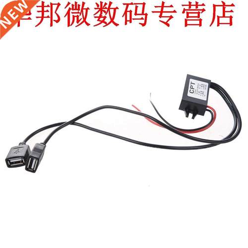 Omvormer converter inverter Converter DC 12 V naar 5 V 3A ni