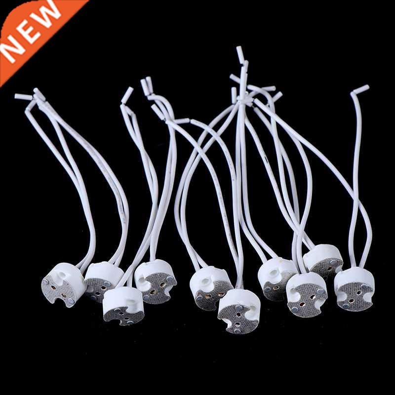 1pc/5pcs/10pcs 220V 2A MR16 GU5.3 Base Socket Wire Connector