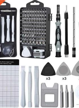Updated 122 in 1 Magnet Screwdriver Set Repair Hand Tool Kit