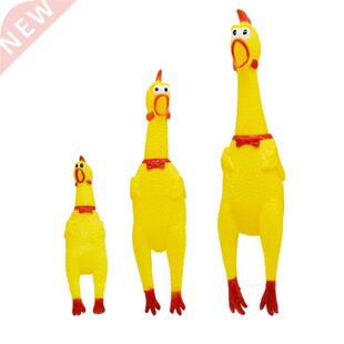 18CM Dog Toys Yellow Screaming Rubber Chicken Dog Toys Sque