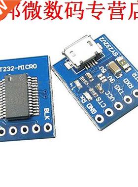 GY22V2 MICRO-FT22RL USB Naar TTL Seriële Breakout Blauw