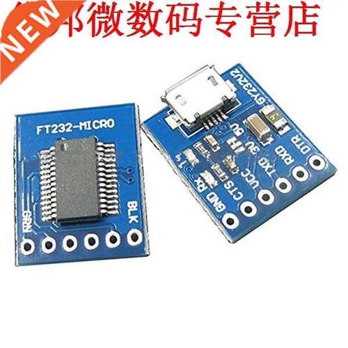 GY22V2 MICRO-FT22RL USB Naar TTL Seriële Breakout Blauw