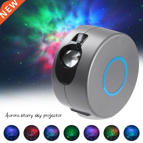 Starry Sky Projection Light Colorful 3D Vision Nebula Light