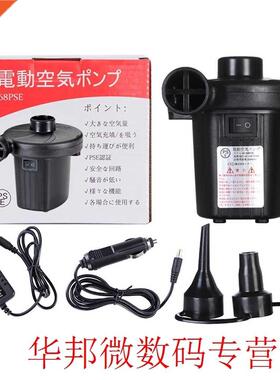 Car Inflatable Pump AC100~240V/DC12V Car Electric Air Pump f