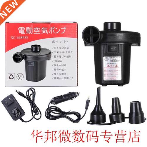 Car Inflatable Pump AC100~240V/DC12V Car Electric Air Pump f