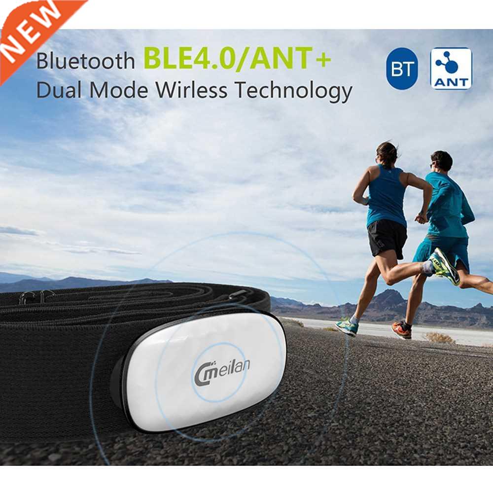 Meilan Running Training C5 Heart Rate Monitor Fitness Track