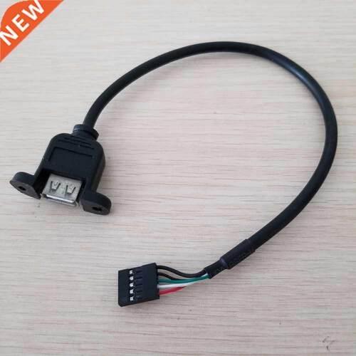 USB Tpye A Female Panel Mount with Screws Adapter to Dupont