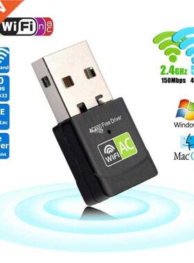 600Mbps USB WiFi Adapter 2.4GHz 5GHz WiFi Antenna PC Mini Wi
