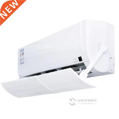 Adjustable Air Conditioner Deflector Conditioning Windshield