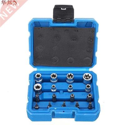 17Pcs Tamper Proof Socket Adapter Set Chrome Vanadium Steel