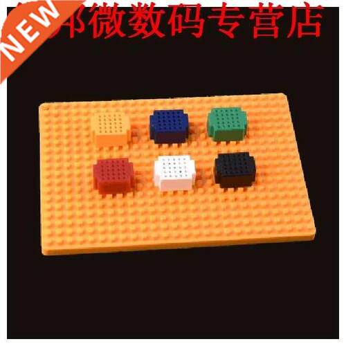 Solderless breadboard PCB solderless test board met backplan