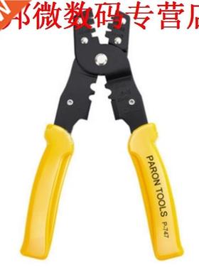 PARON 1 geel legering staal Multifunctionele P-747 geïs