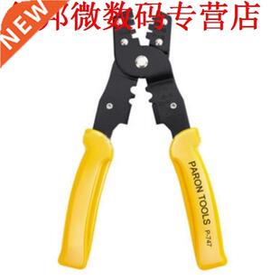 PARON 1 geel legering staal Multifunctionele P-747 geïs