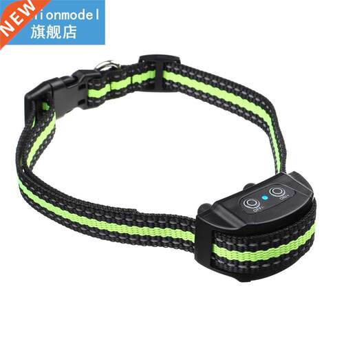 7 speed Waterproof Pet Electric Fence Wireless Smart Waterpr