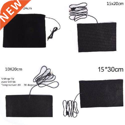 USB Warm Paste Pads Fast-Heating Carbon Fiber Heating Pad