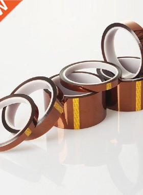 1PC 10mm 20mm 30mm Heat BGA Thermal Insulation Polyimide