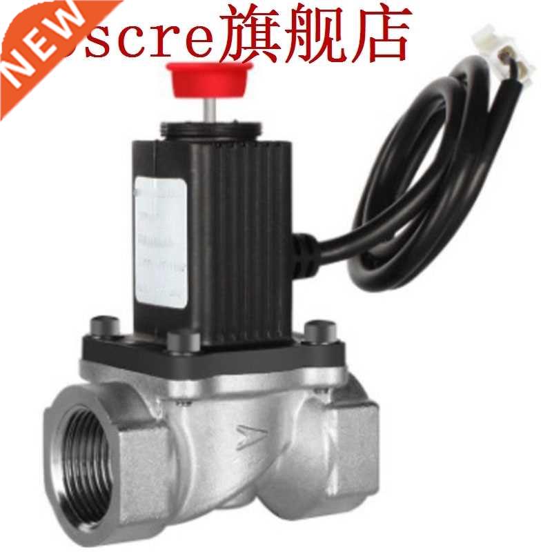 Manual Reset G1/2 Inch G3/4 Inch Natural Gas Emergency Shut