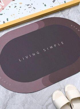 Bath Mat Super Absorbent Floor Mat Quick-Dry Bathroom