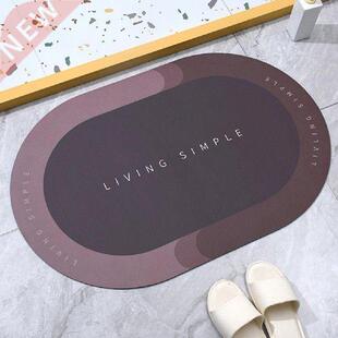 Bath Mat Super Absorbent Floor Mat Quick-Dry Bathroom