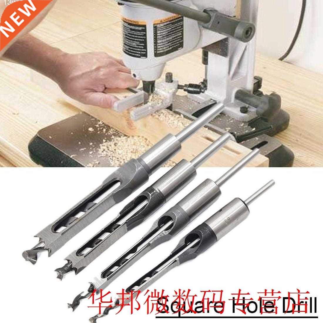 6.4mm 8mm 9.5mm 12.7mm Carpenter Square Drill Bit Tool Woodw
