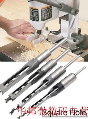 6.4mm 8mm 9.5mm 12.7mm Carpenter Square Drill Bit Tool Woodw