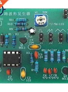 DIY Kits NE555 Multi-channel Waveform Generator Suite Sine T