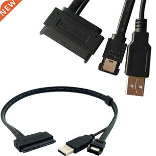 SATA22P Female to ESATA7P+USB A Male 0.5m