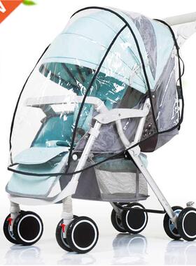 Baby Stroller Raincover Cart Dust Rain Cover Raincoat Pushch