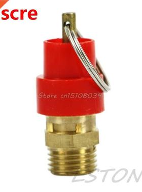 1PC 1/4'' 12KG BSP Air Compressor Safety Release Valve Press