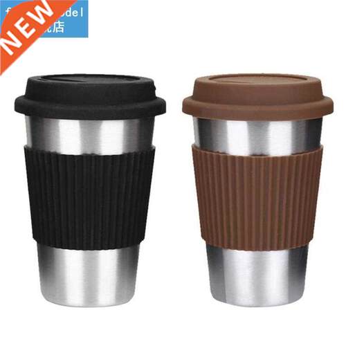 Stainless steel modern coffee cup, non-slip anti-slip cover