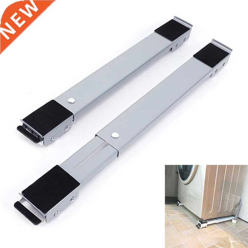 2 Pcs Drum Washing Machine Refrigerator Mobile Base Stand Br