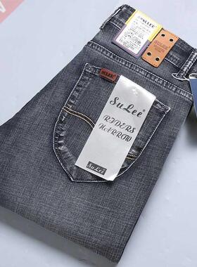 SULEE Brand 2021 New Men	s Slim Elastic Jeans Fashion