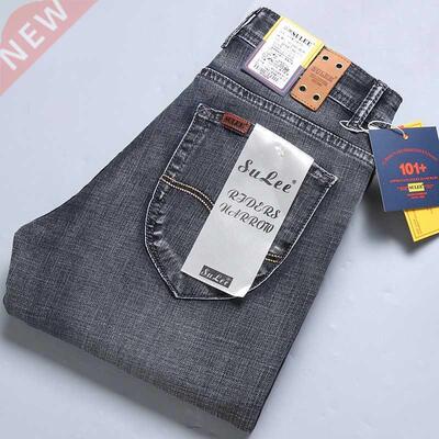 SULEE Brand 2021 New Men	s Slim Elastic Jeans Fashion