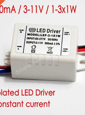 Hihg Quality Isolated 300mA 1 3x1W Led Driver 1W/2w/3W Powe