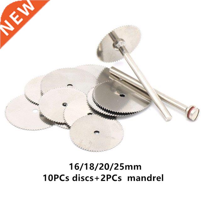 10Pcs/set Stainless Steel Slice Metal Cutting Disc with 2 Ma