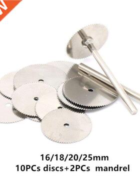 10Pcs/set Stainless Steel Slice Metal Cutting Disc with 2 Ma