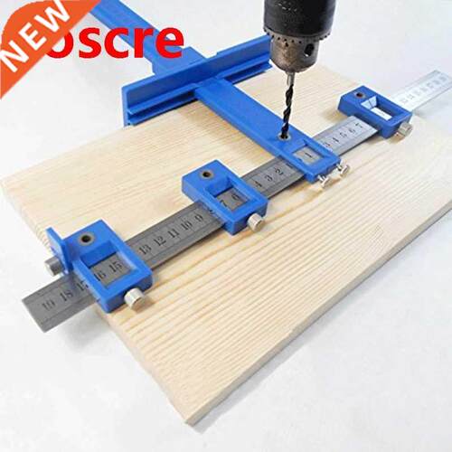 Multi-function Drill Punch Locator Furniture Woodworking Dri