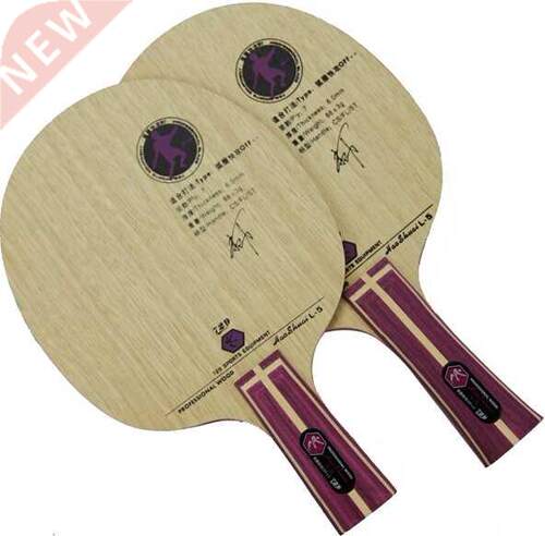 RITC 729 L5 Friendship L 5 L 5 Professional Wood OFF Hao sh