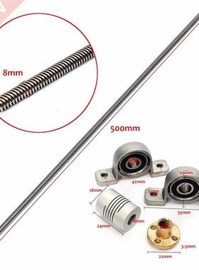 500*8mm T8 Linear Guide Rails Shaft Screw Lead Screw Nut Bea
