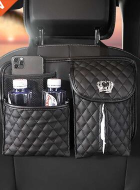 Creative Crown PU Leather Car Storage Bag Auto Interior Seat