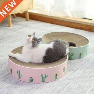 Corrugated Paper Cardboard Cat Catnip Scratcher Board Nail S