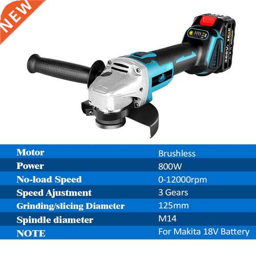 Brushless Cordless Angle Grinder M14 125mm 1280W Grinding Ma