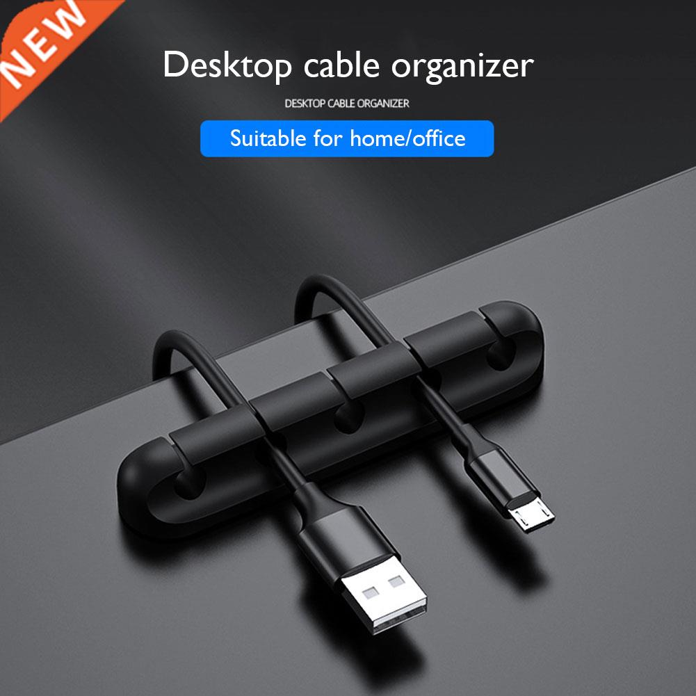 Cable Holder Silicone Cable Organizer USB Winder Desop Tid